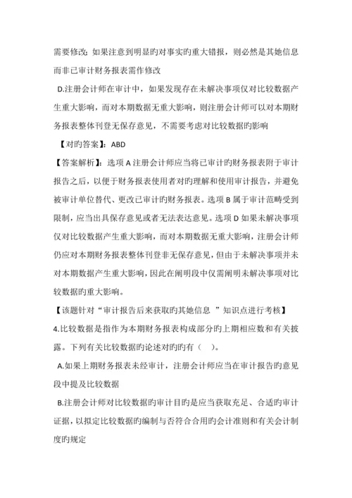 第二十六章设计标准报告.docx