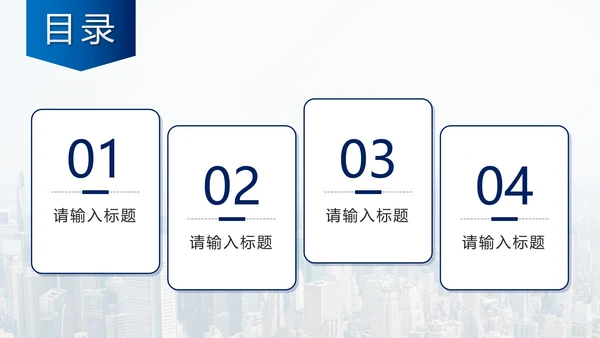 蓝色几何实景渐变公司宣传简介PPT模板