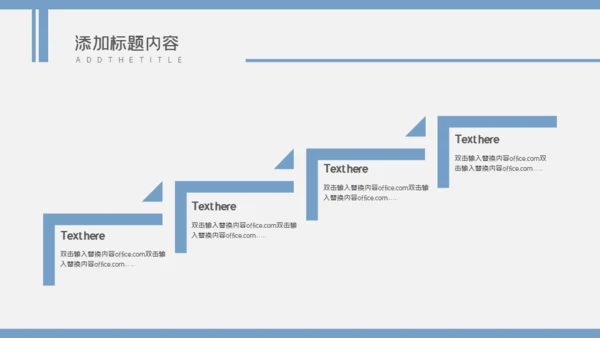 城市剪影计划总结通用PPT母版