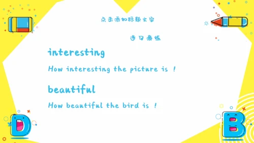 《Classroom》教学课件通用PPT模板
