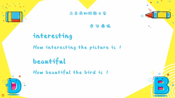 《Classroom》教学课件通用PPT模板