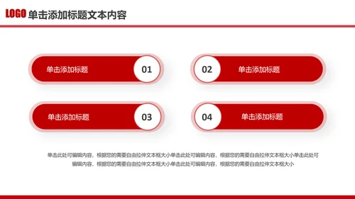 立警为公执法为民公安警察武警特警PPT