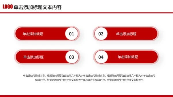 立警为公执法为民公安警察武警特警PPT