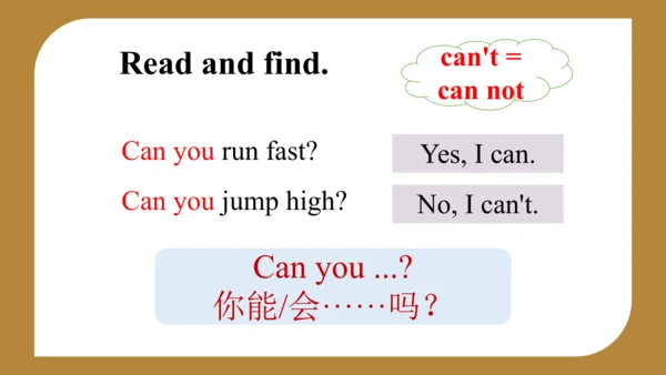 Module 5 Unit 1 Can you ran fast?  课件(共33张PPT)