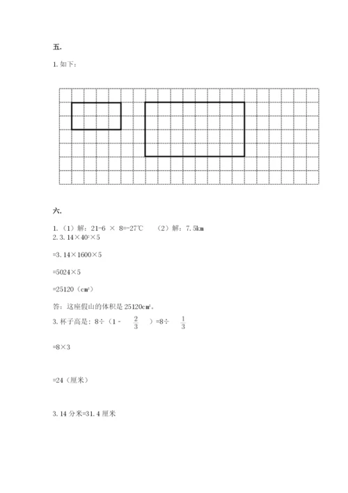 苏教版数学小升初模拟试卷精品（易错题）.docx