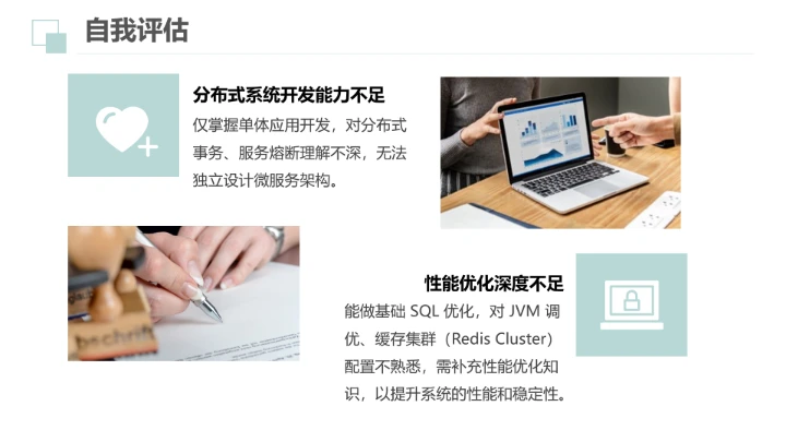 计算机科学与技术专业大学生求职综合展示职业生涯规划通用PPT模版