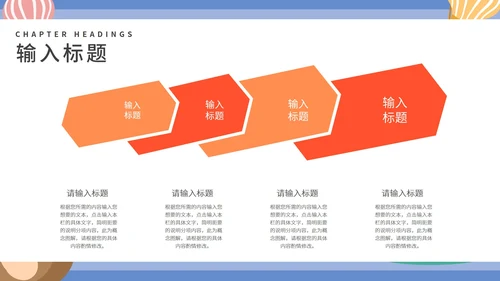 蓝色卡通风条纹英语教学PPT模板