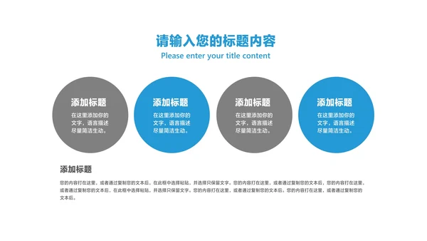 商务风几何员工年终述职报告PPT模板