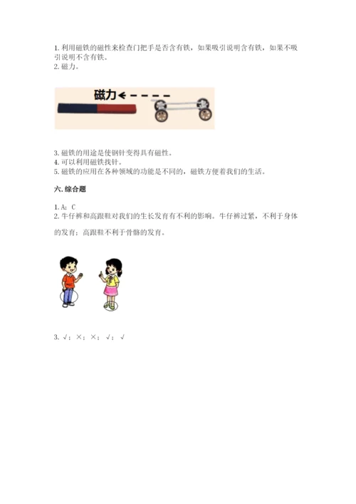 教科版二年级下册科学期末测试卷及完整答案.docx