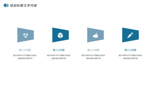 时尚医疗细胞基因研究医学研究报告总结计划PPT模板