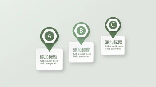 圣诞快乐圣诞节组织活动策划方案PPT模板