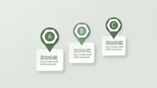 圣诞快乐圣诞节组织活动策划方案PPT模板
