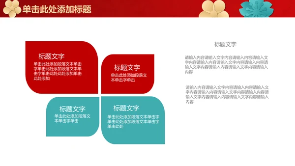 商务简约年终工作总结汇报通用PPT模板
