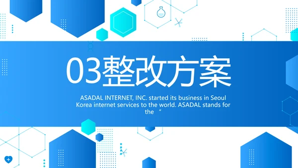 蓝色创意医疗医学工作总结汇报PPT
