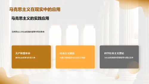 探索哲学思维