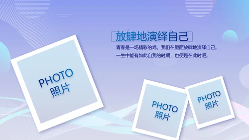 公司企业团队展示年终工作总结汇动态PPT模板