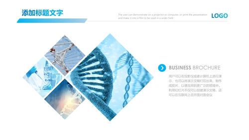 基因生物化学医疗医学DNA学术研究PPT
