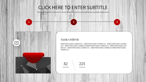 银灰几何简约工作总结PPT模板