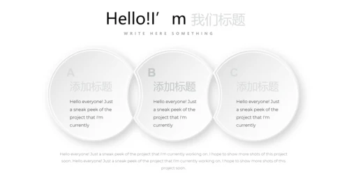 红色简约时尚室内设计装饰公司宣传动态PPT模板