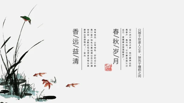奋斗中国风报告商务演示通用PPT模板