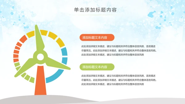 水彩公益慈善希望工程传递爱心助学PPT模板
