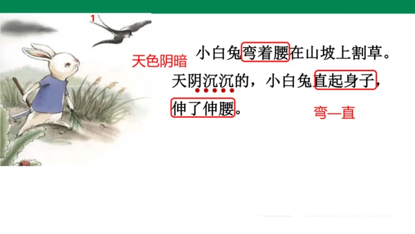 1３　要下雨了