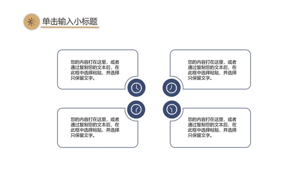 简约渐变商务工作计划总结PPT模板