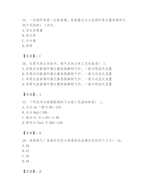 2024年公用设备工程师之专业知识（动力专业）题库精品【完整版】.docx