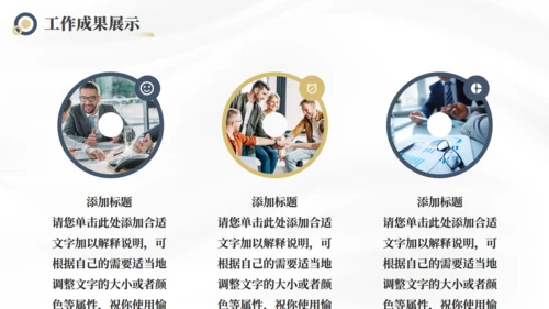 突破自我潜能登峰者年中工作总结通用PPT模板