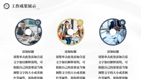 突破自我潜能登峰者年中工作总结通用PPT模板
