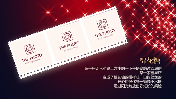 红色高端生日派对电子相册生日快乐动态PPT模板