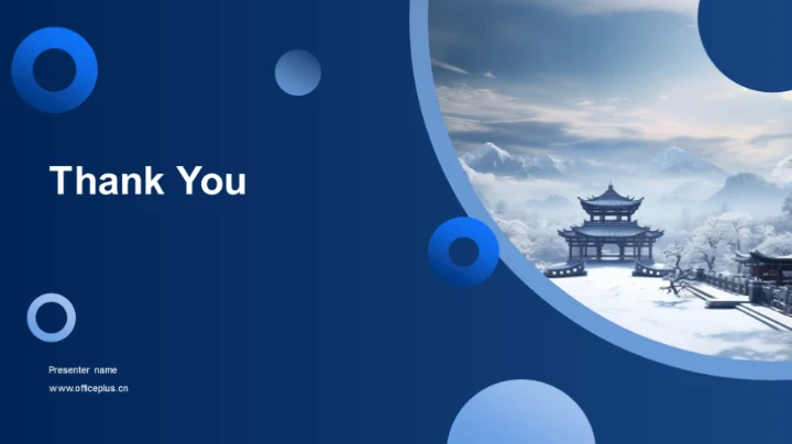 大雪节气诗词赏析