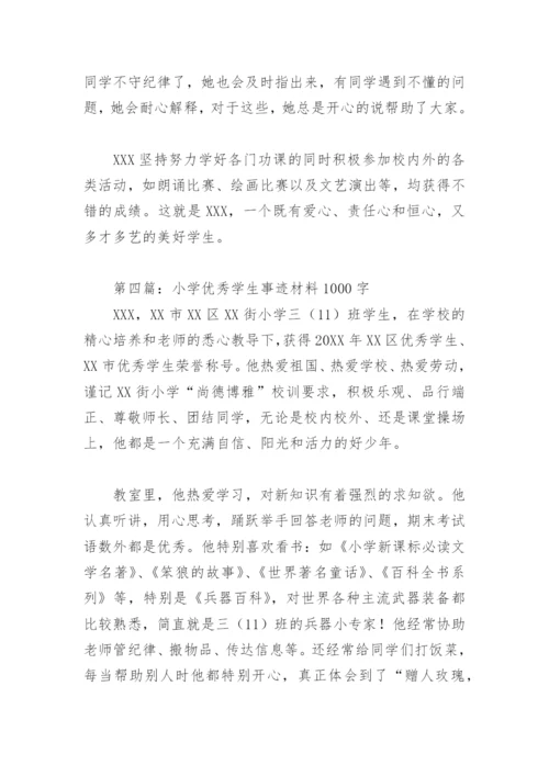 小学优秀学生事迹材料1000字(精选6篇).docx