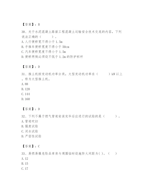 施工员之市政施工专业管理实务题库重点.docx