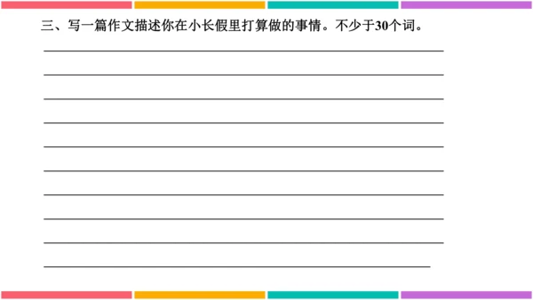 【外研版（一年级起点）】五年级下册 Module6 同步知识梳理课件（共18张PPT）