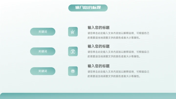 绿色渐变高级简约论文答辩PPT模板