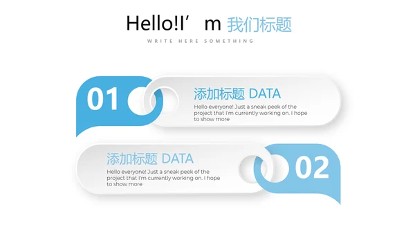 蓝色医院医疗器械不良时间报告动态PPT
