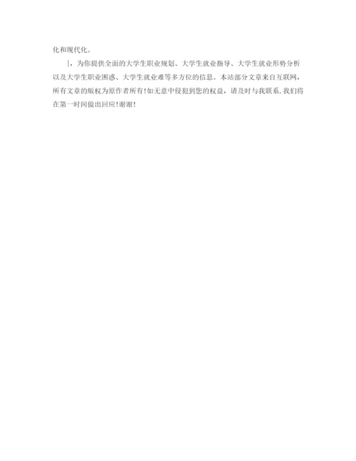 精编之酒店面试自我介绍范本两篇.docx