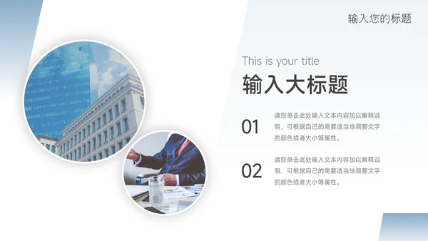 蓝色极简渐变行政年终工作汇报PPT模板