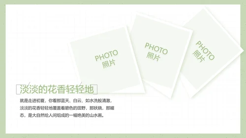 致青春毕业季大学毕业纪念册电子相册动态PPT