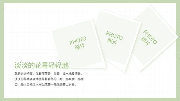 致青春毕业季大学毕业纪念册电子相册动态PPT