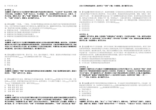 2022年11月2022年江苏无锡高新区新吴区教育系统校园教师公开招聘330名模拟卷3套版带答案有详解