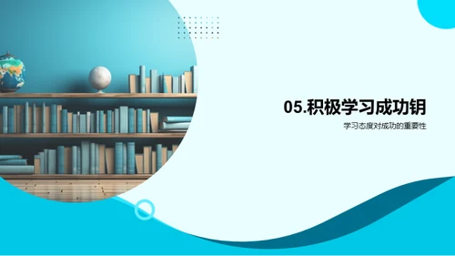 探索学习新境界