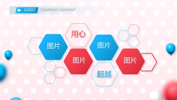 学生会招新社团招新学生会纳新PPT模板