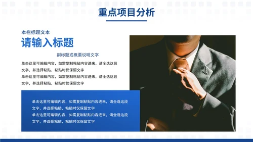 蓝色微立体大气工作总结年中总结工作汇报PPT模板