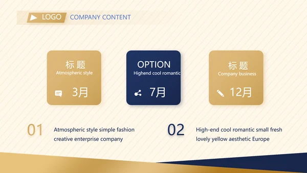 高端酒店防疫隔离工作总结汇报动态PPT模板