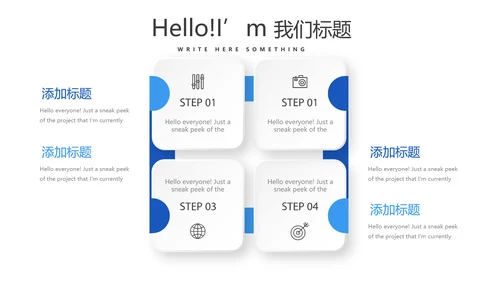 细菌的传播动态PPT模板