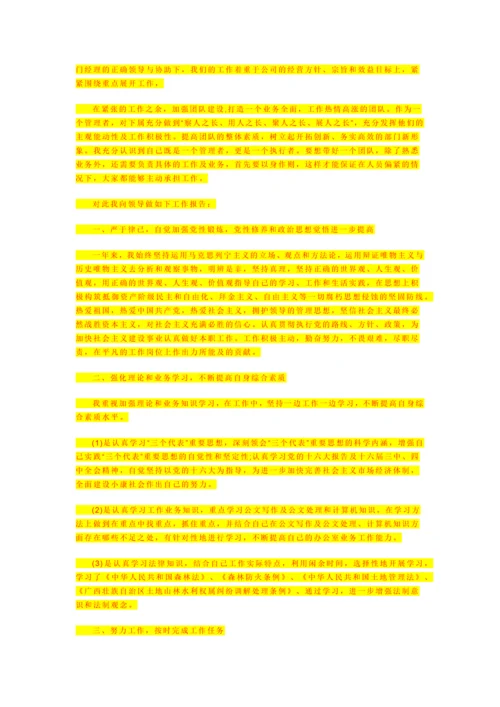 学生公寓安全文明专项施工方案.docx