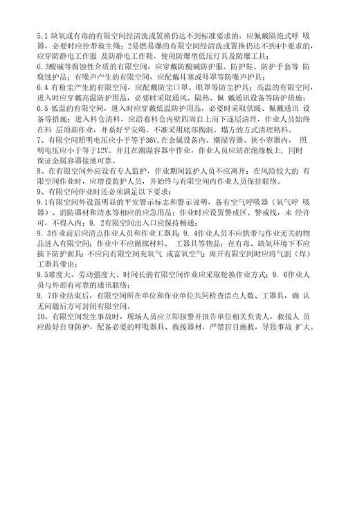监护人试题及答案1