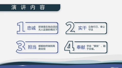 海军国防教育工作总结汇报动态PPT